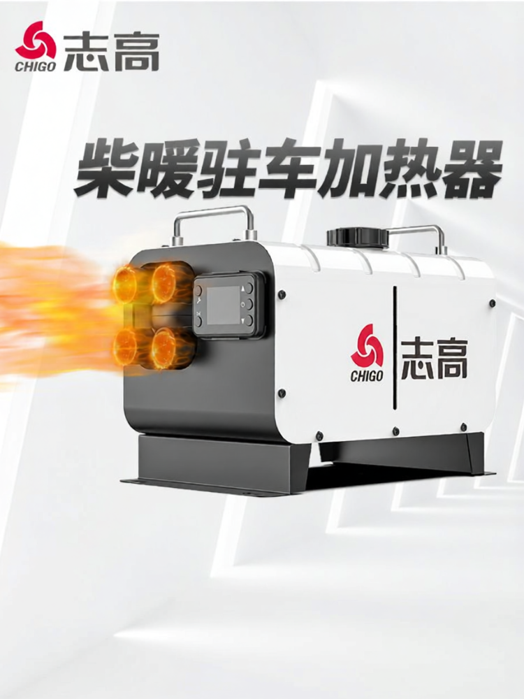 CHIGO | Parking Heater and Home Heating Diesel Warmer Giá 4,090,000 Đồng*Miễn phí vận chuyển