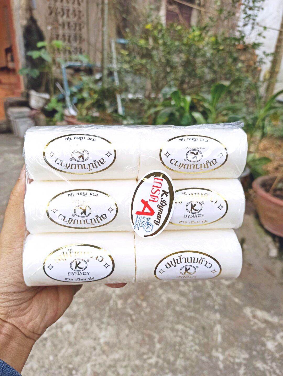 Xà Phòng Cám Gạo Thái Lan 100gr