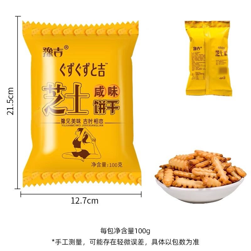 Bánh Quy Phô Mai  Xương Cá Vị Mặn (thùng 10 gói mỗi gói 100g/gói)
