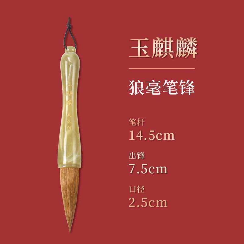 Bút lông viết thư pháp cỡ lớn