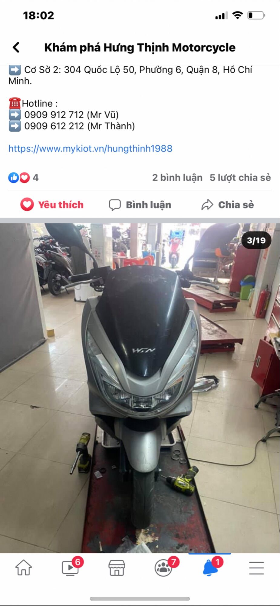 Mặt kiếng đồng hồ , dè con Pcx 2013 - 2017