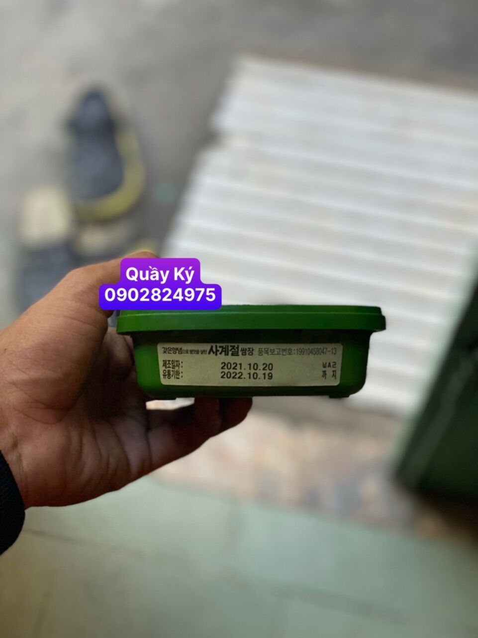 TƯƠNG CHẤM ĂN LIỀN 170G