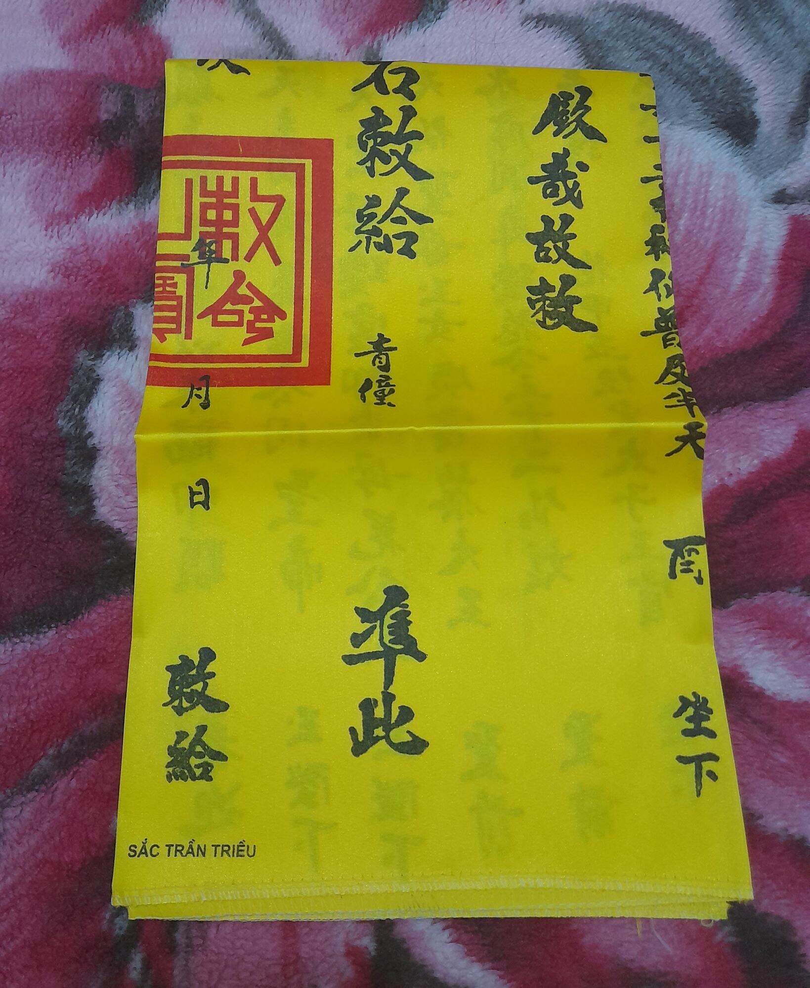 Sắc Trần Triều vải