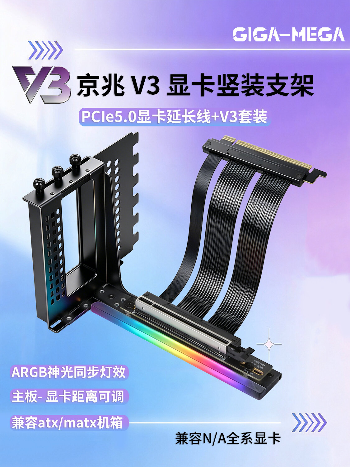 RGB Sync GPU Vertical Mount Bracket Giá 1,998,000 Đồng*Miễn phí vận chuyển