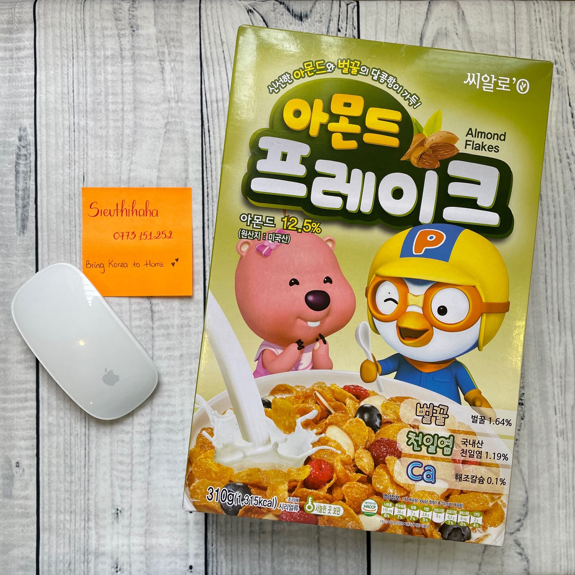 Ngũ cốc hạnh nhân ăn sáng cho bé PORORO Hàn Quốc 310g