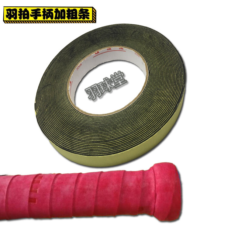 Vợt Cầu Lông VỢT CẦU LÔNG VỢT CẦU LÔNG VỢT CẦU LÔNG VỢT CẦU LÔNG VỢT CẦU