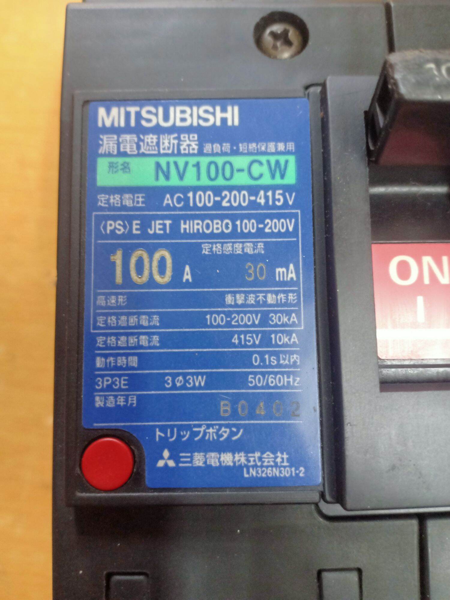 Át chống giật 3 pha 100A Misubishi.Nhật bãi đẹp.