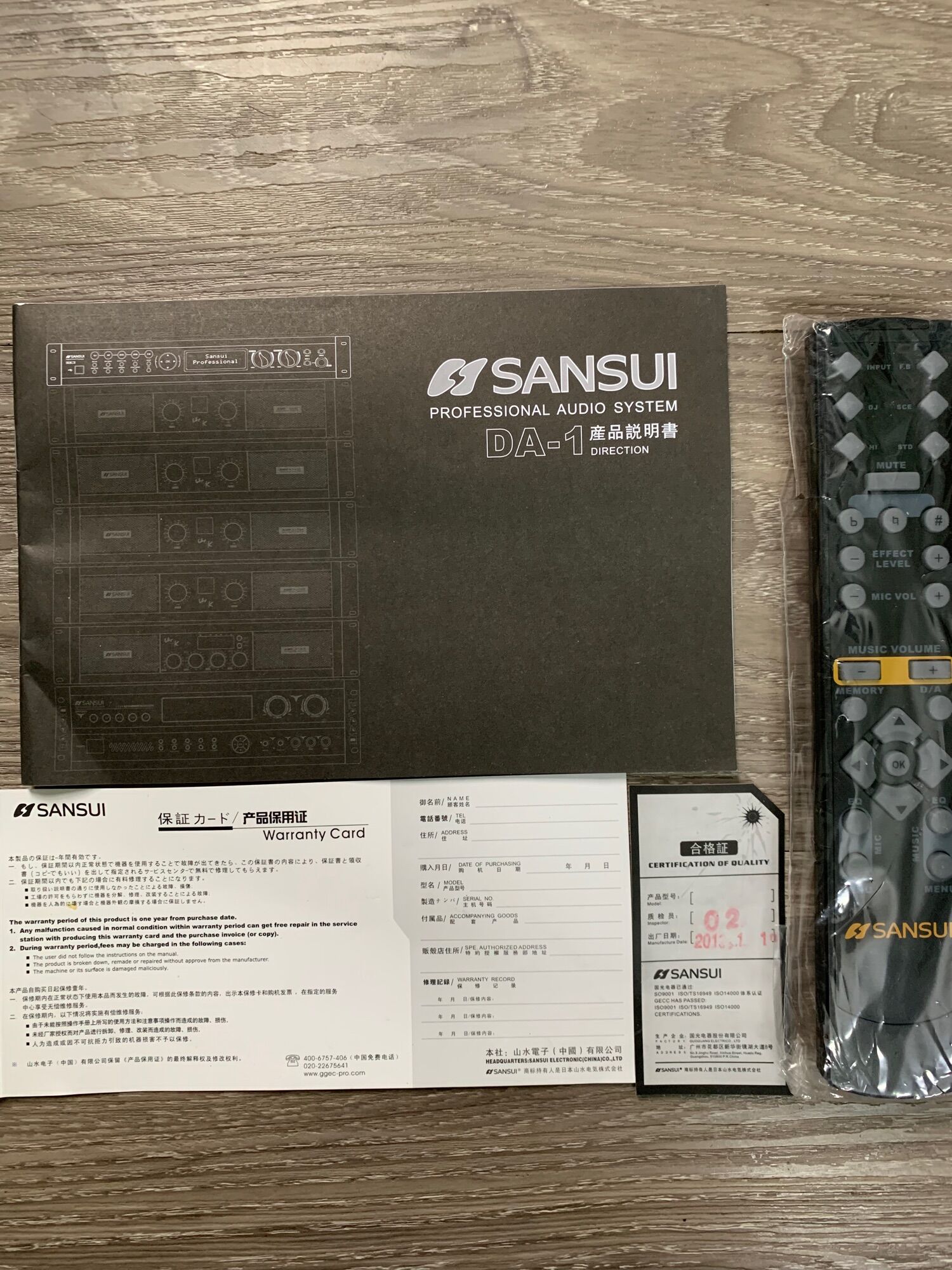 Điều khiển vang số SANSUI DA-1, E90, E80