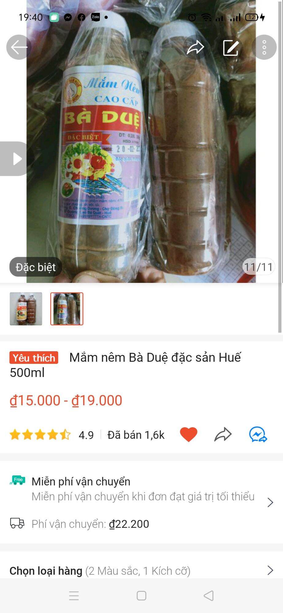 Mắm nêm Bà Duệ 500ml Loại THƯỜNG