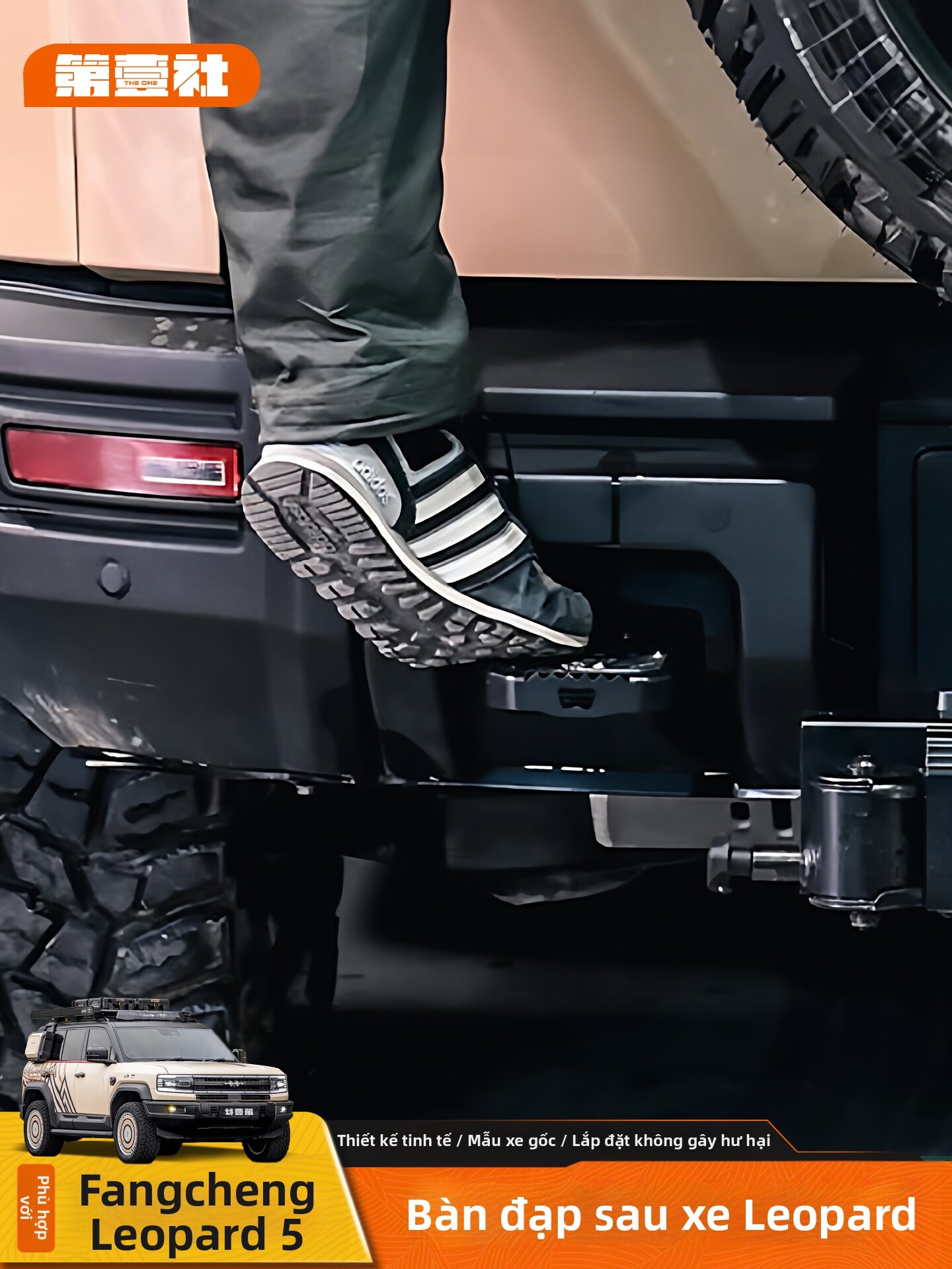 FIT CLUB | Multifunctional Rear Bumper Step Plate Giá 8,636,000 Đồng*Miễn phí vận chuyển