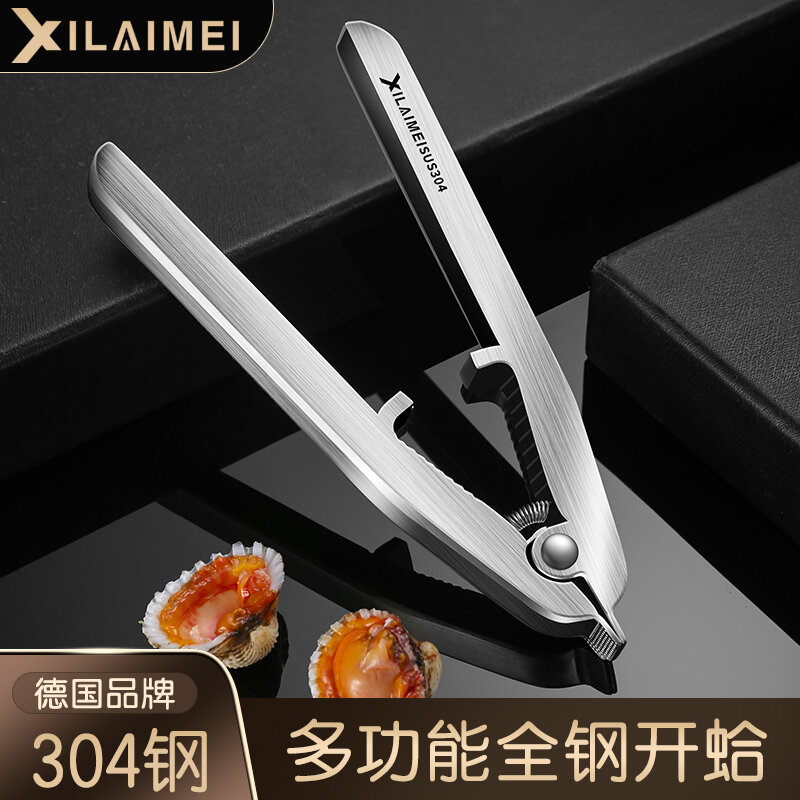 Kìm mở sò inox 304, kìm mở sò, kìm mở sò, dụng cụ thần thánh kẹp sò, sò huyết, sò huyết