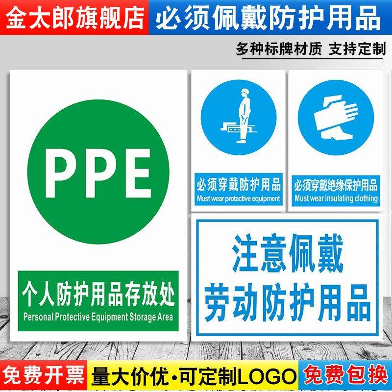 Dấu Hiệu Cảnh Báo Cách Nhiệt Thiết Bị Bảo Vệ Lao Động Nhắc Nhở Mảng Bám Nhãn Hướng Dẫn Chống Cháy An Toàn Có Thể Tùy Chỉnh