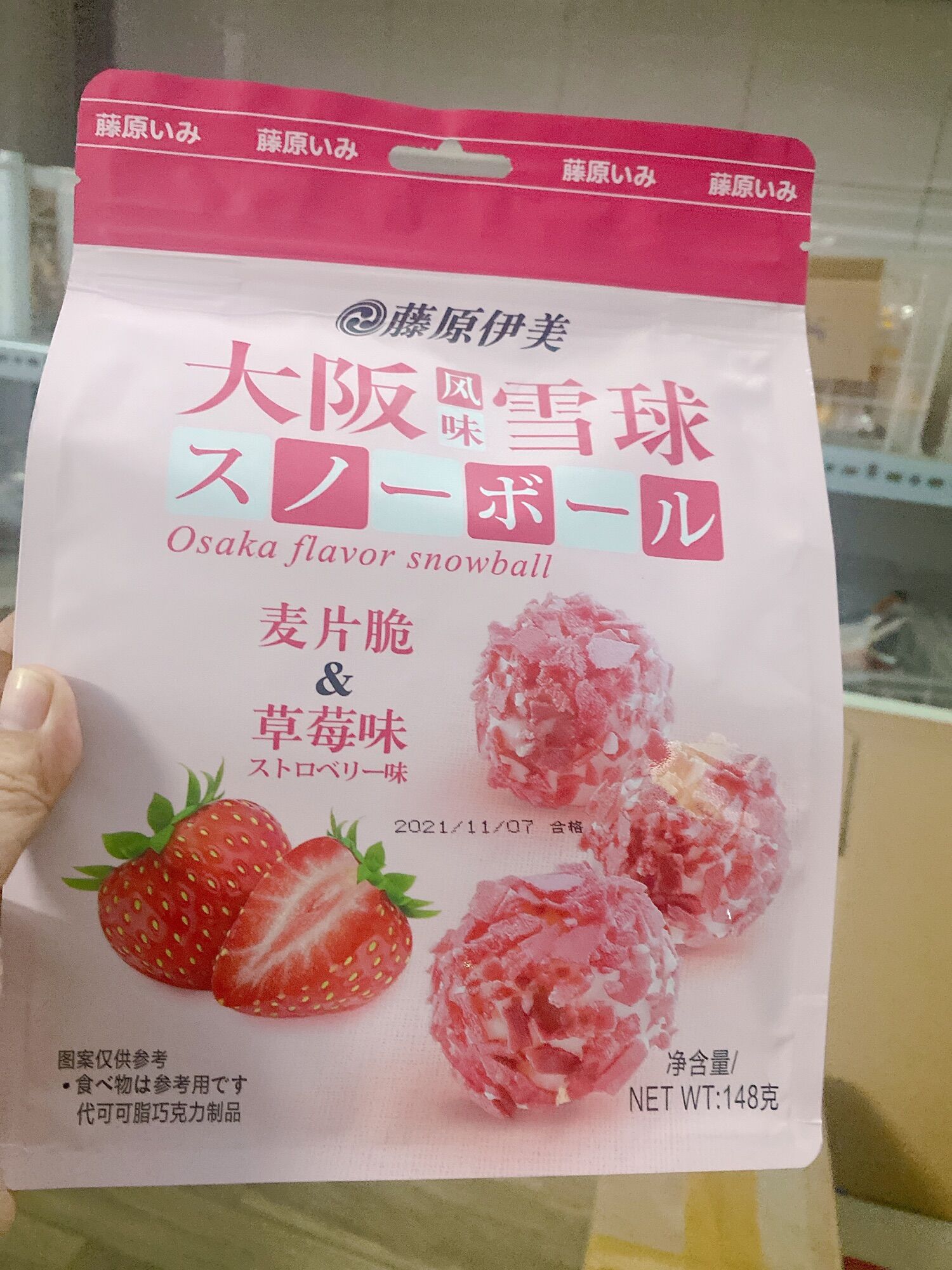 Sale viên cốm dâu Osaka 1 túi