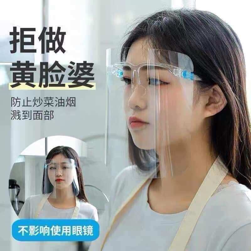 combo sỉ 10 kính dẻo chống giọt bắn