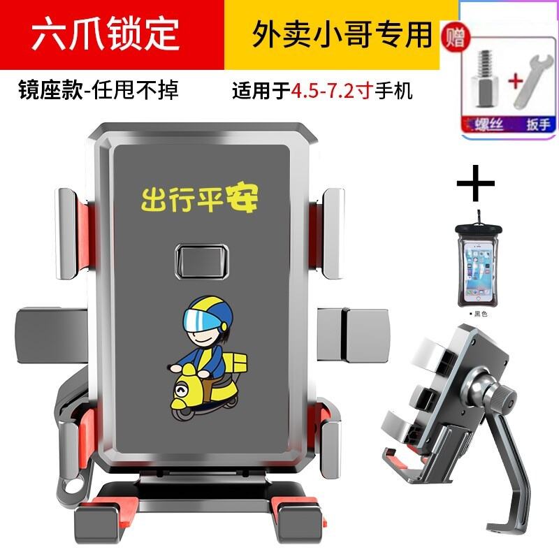 Giá đỡ định vị xe điện chuyên dùng cho xe máy, xe máy, xe máy, xe máy, xe máy, xe máy, xe máy, xe máy, xe đạp, xe đạp