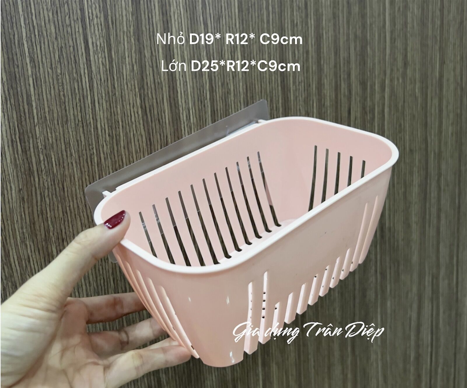 Set 2 rổ lưới chữ nhật dán tường