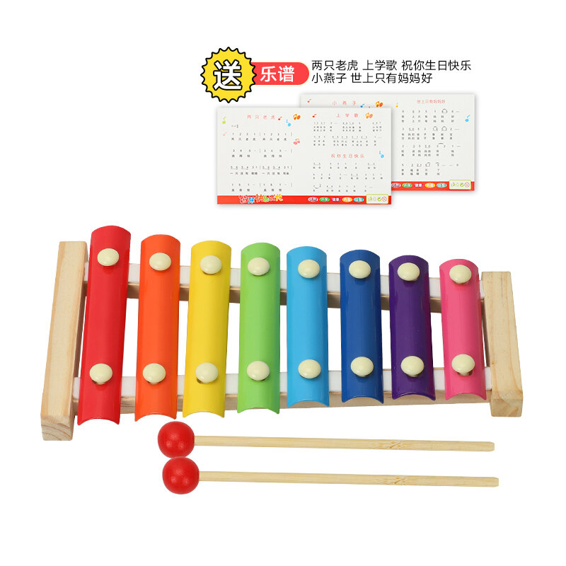 Music Toy Piano Boys And Girls Baby Children'S Educational Music Toy 1-3 Years Old Infant Eight Tones Xylophone Case