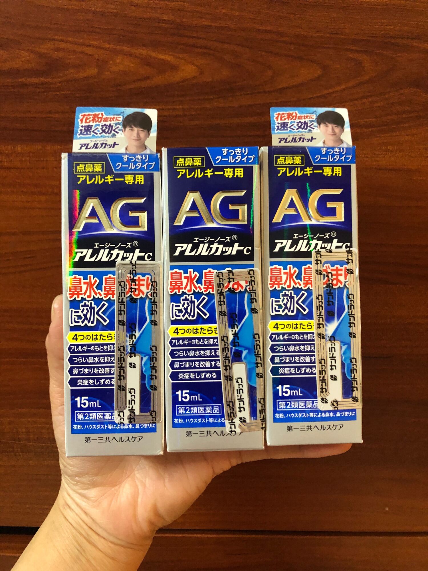 Auth - date new Xịt xoang ngạt mũi AG Nhật Bản 15ml xanh đậm