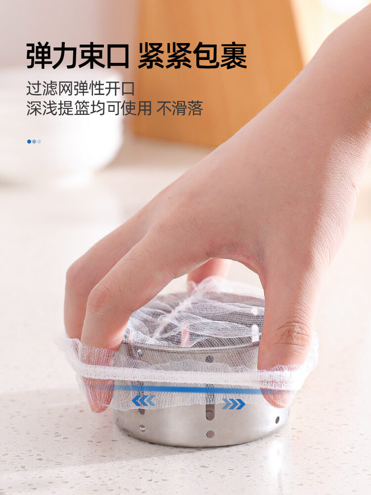 Yiwei Lưới Lọc Dùng Một Lần Nhà Bếp
