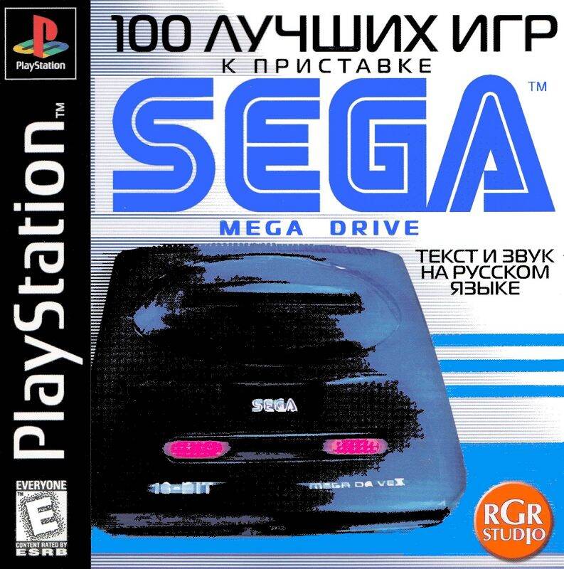 Đĩa game ps1 gồm 100 trò