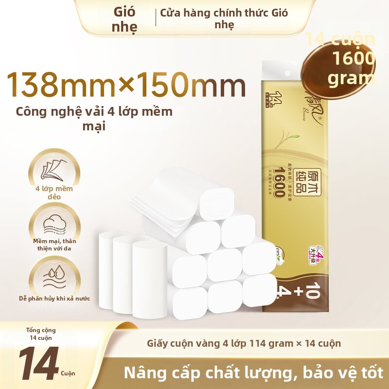 Gold Packaging Non-Core Extra Thick Roll Paper