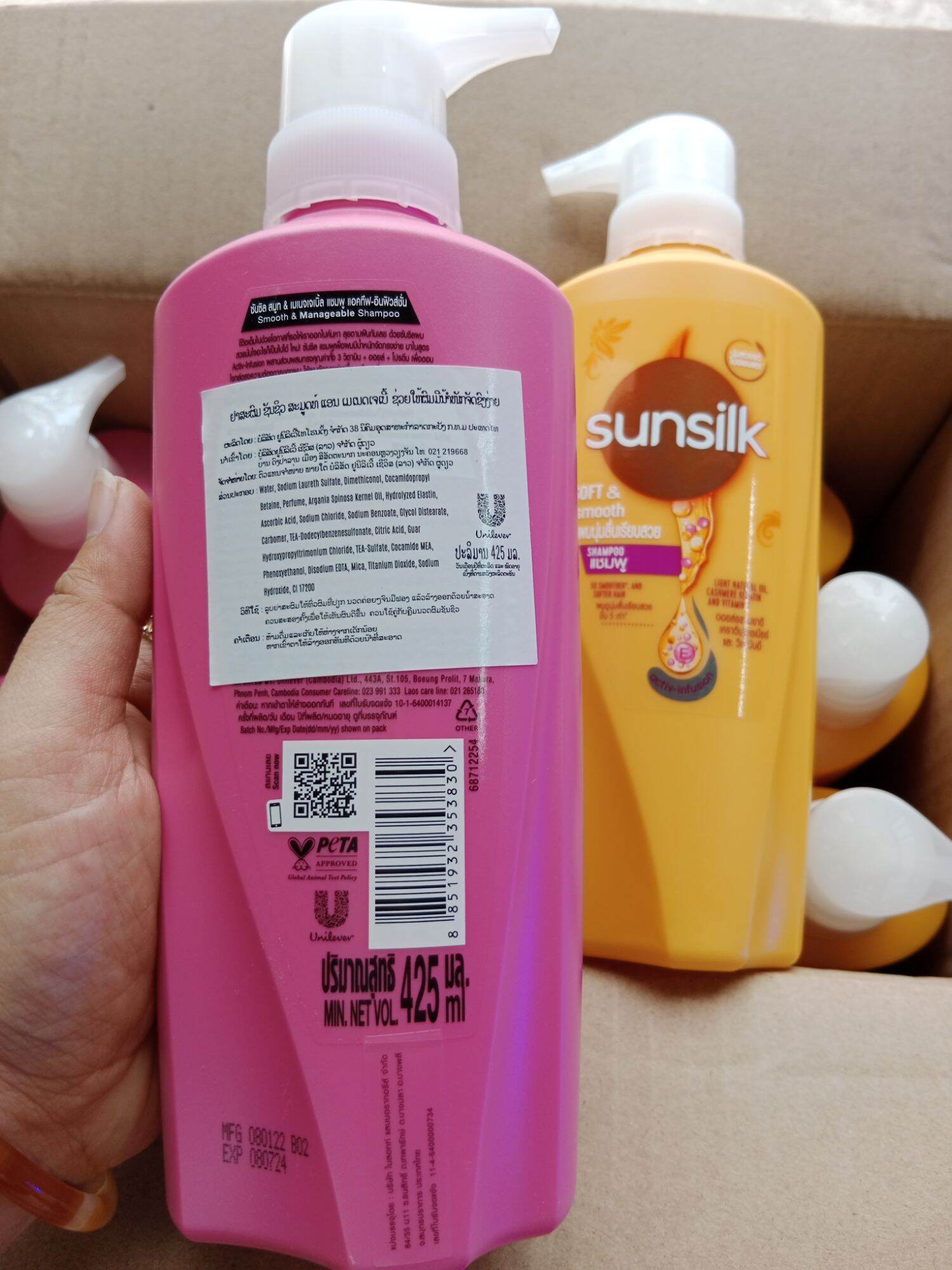 Dầu Gội SunSilk Thái Lan 425ml