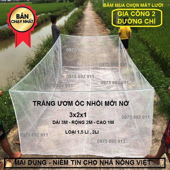 Tráng lồng vèo nuôi ốc ếch cá 3x2x1 loại 3li