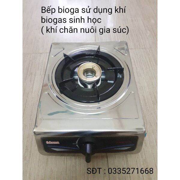 Bếp biogas đơn chén đồng