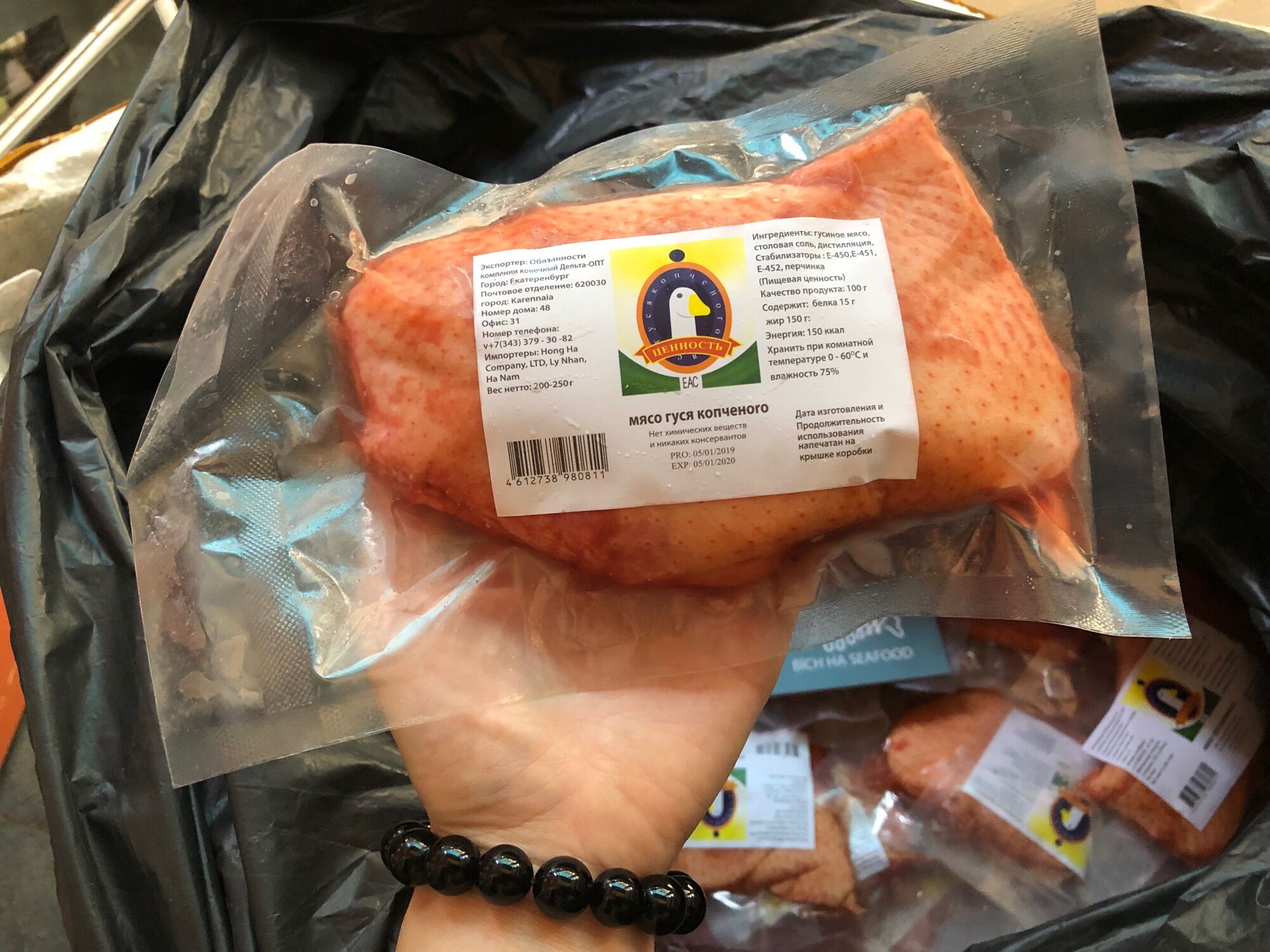 Lườn ngỗng nga hun khói 1kg
