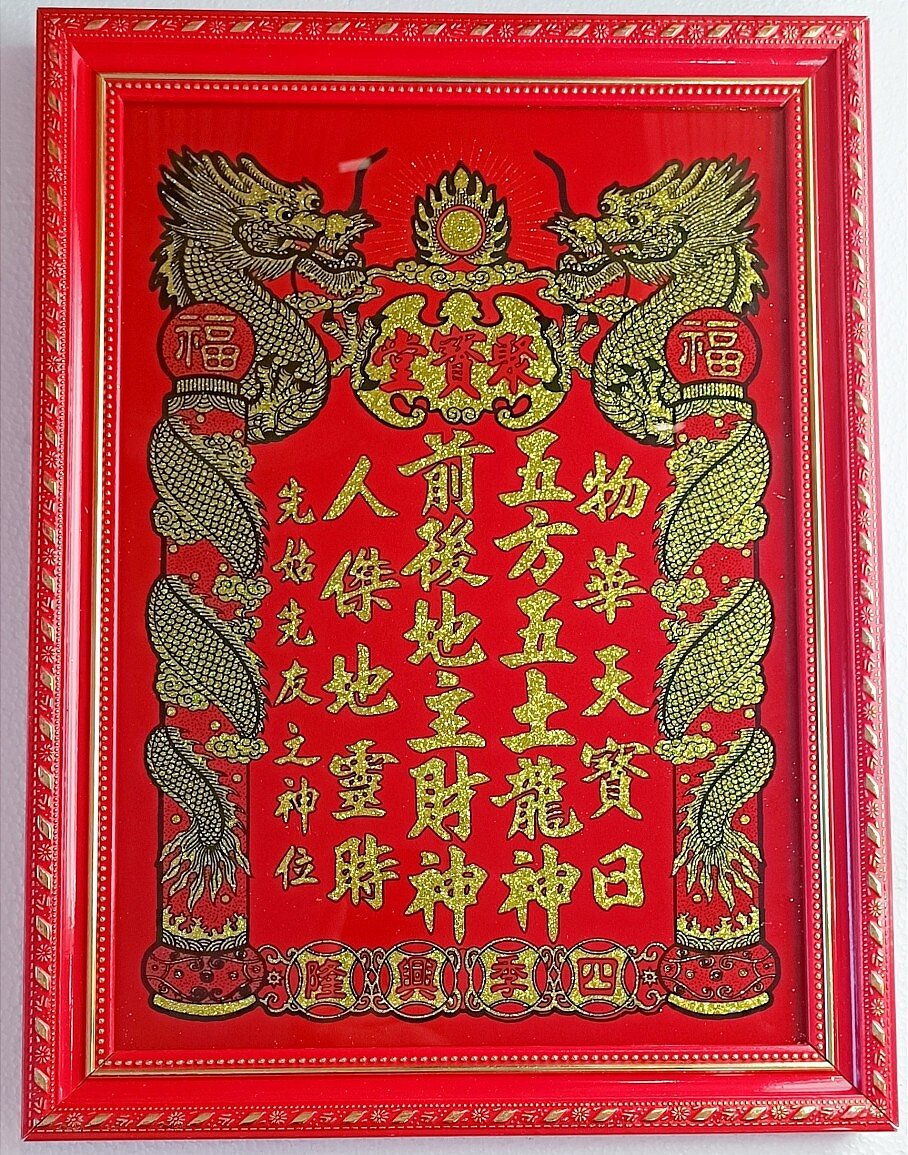 Bài vị liễn thần tài thổ địa