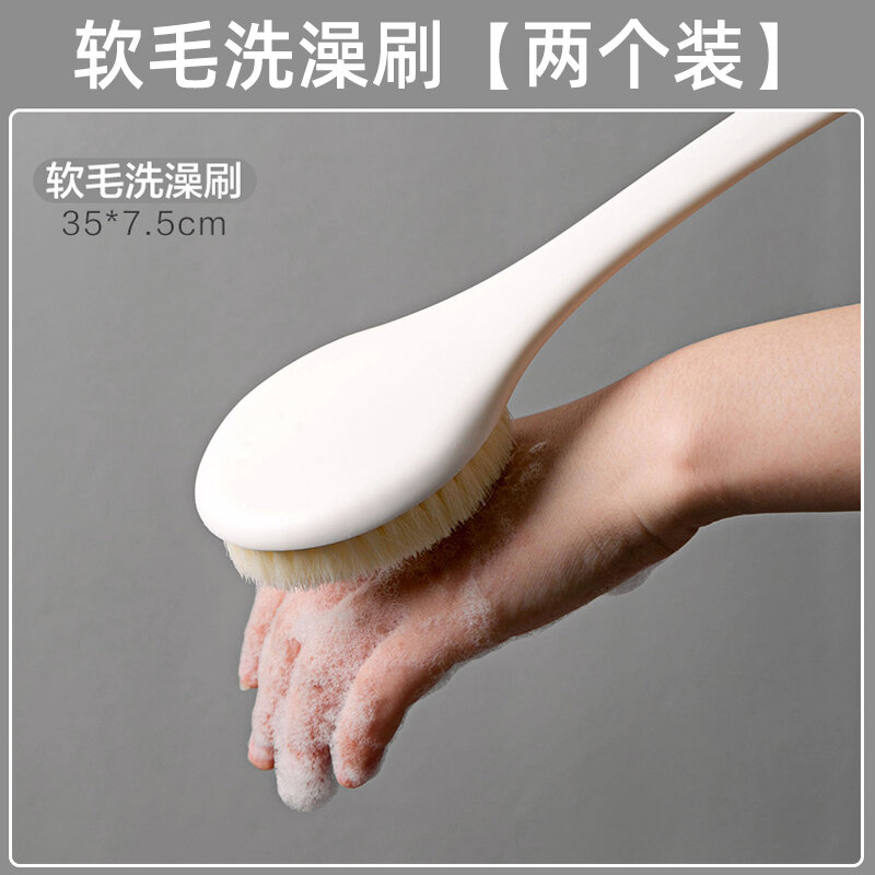 Bàn chải kỳ lưng lông mềm, bàn chải kỳ lưng, bàn chải kỳ lưng, bàn chải kỳ lưng, bàn chải kỳ lưng, bàn chải kỳ lưng, bàn chải kỳ lưng
