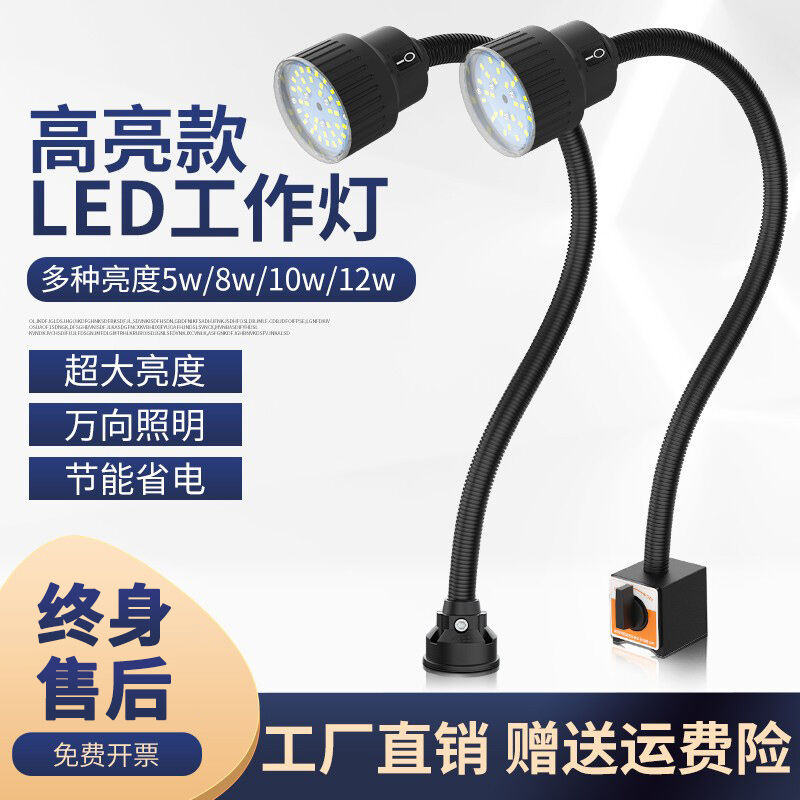 Đèn Làm Việc Máy Công Cụ LED Shuncanda Đèn Nam Châm Hút Từ Trường Mạnh Thiết Bị Cơ Khí Chiếu Sáng Đèn Giường Xe Đèn Bàn Công Nghiệp 24V