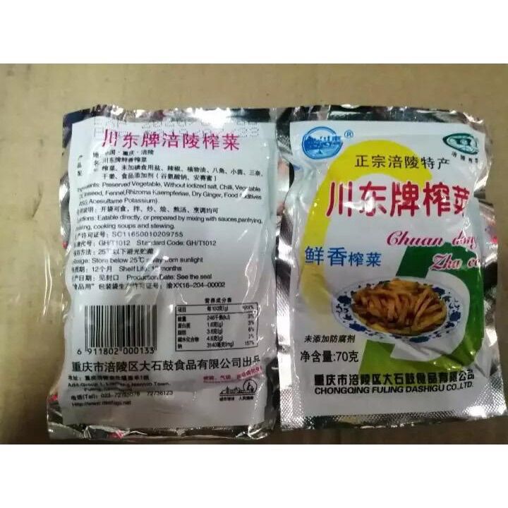 Cải tứ xuyên (cha xoi) gói 70g
