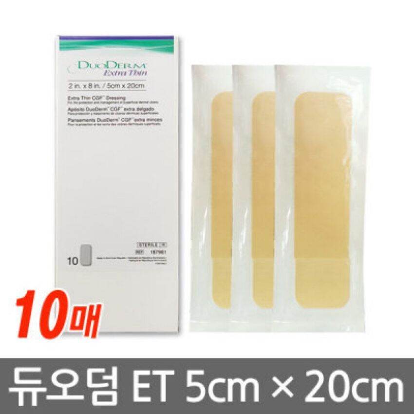 Miếng dán mụn Duoderm extra thin, chăm sóc da khỏi lo mụn mủ +5kim