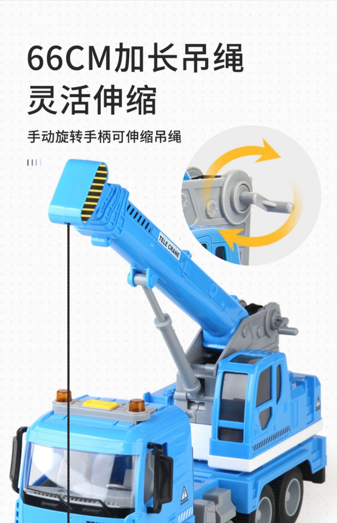 Xe tải mô hình cần cẩu loại cao cấp cho bé