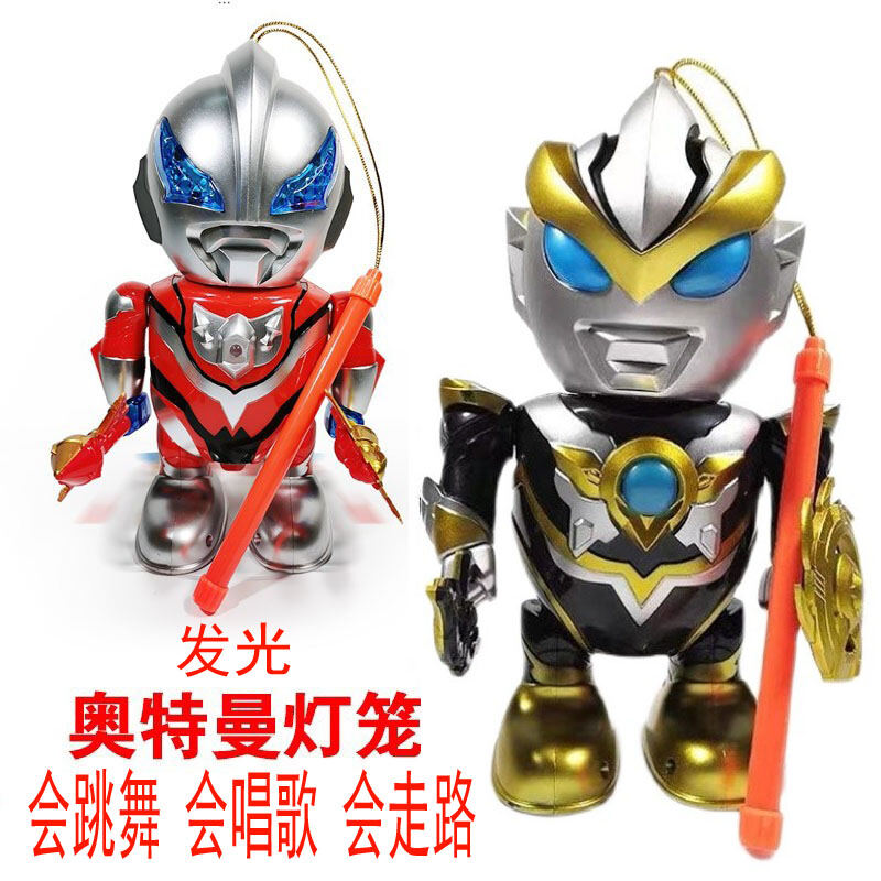 Đồ Chơi Ultraman Tết Trung Thu Đèn Lồng Cầm Tay Trẻ Em Đèn Lồng Hoạt Hình