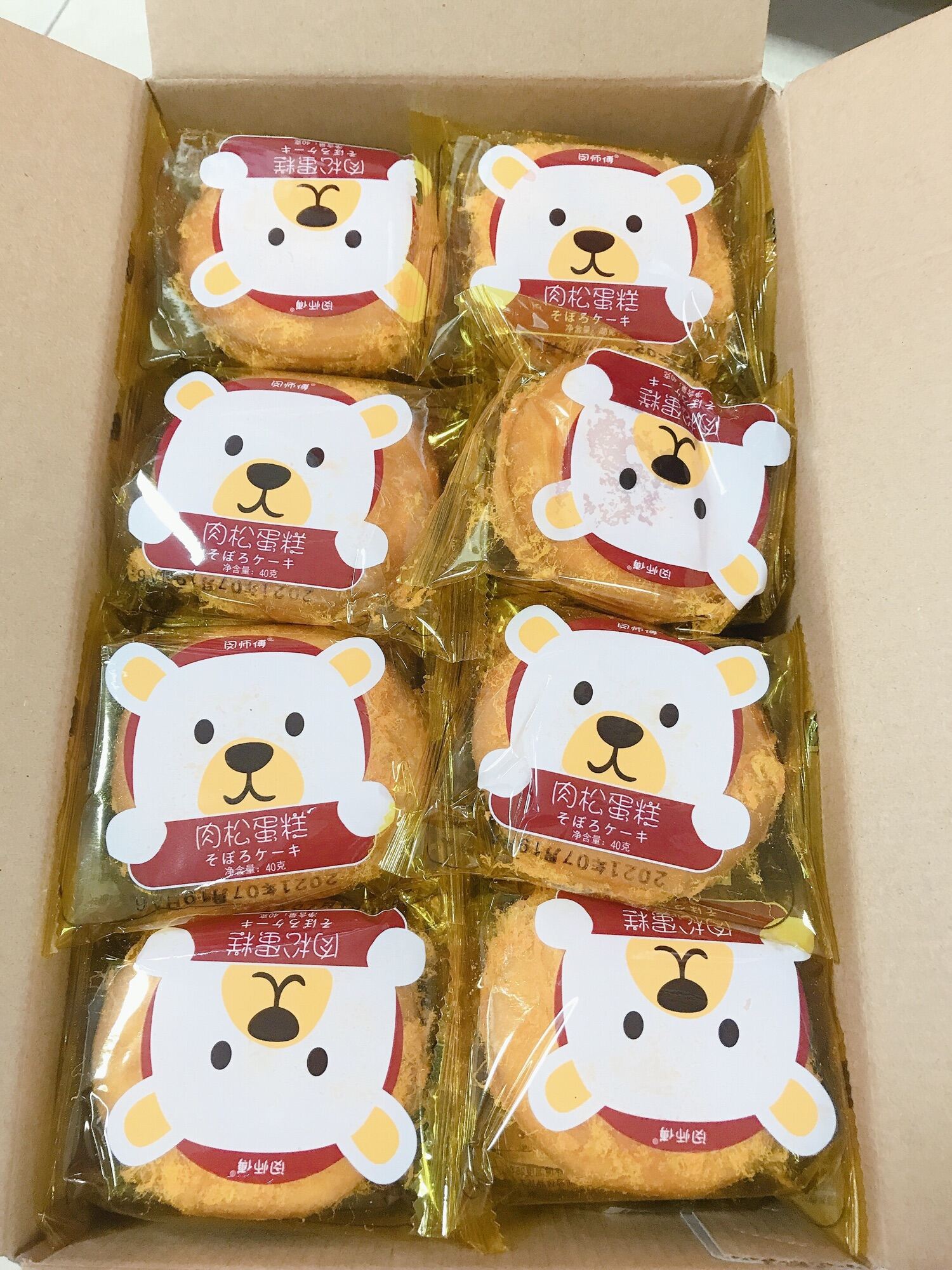 1 hộp 30 cái bánh ruốc gấu hàng date mới  hộp bánh 1400gam