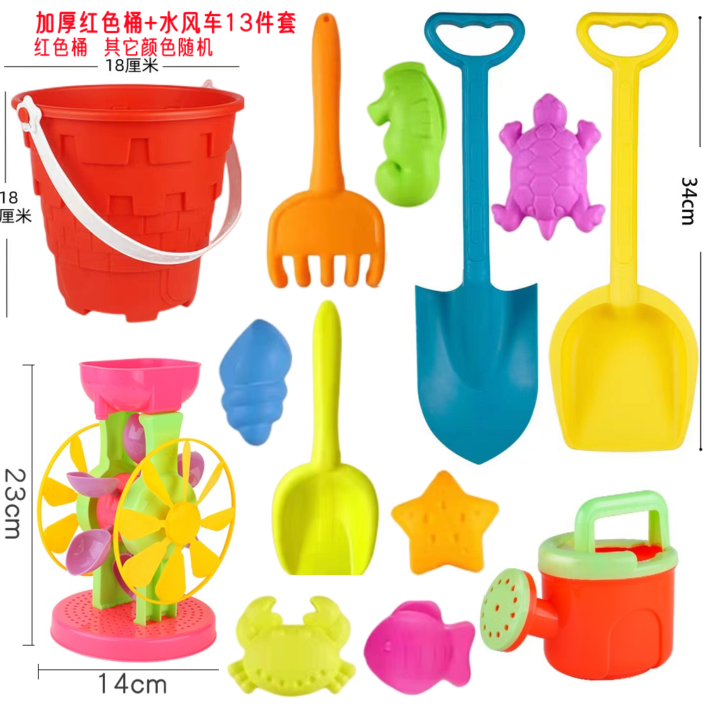 Bộ đồ chơi bãi biển trẻ em xẻng nhựa dày cỡ lớn xúc cát nghịch cát xúc đất xúc cát thùng lâu đài dụng cụ xe bãi cát