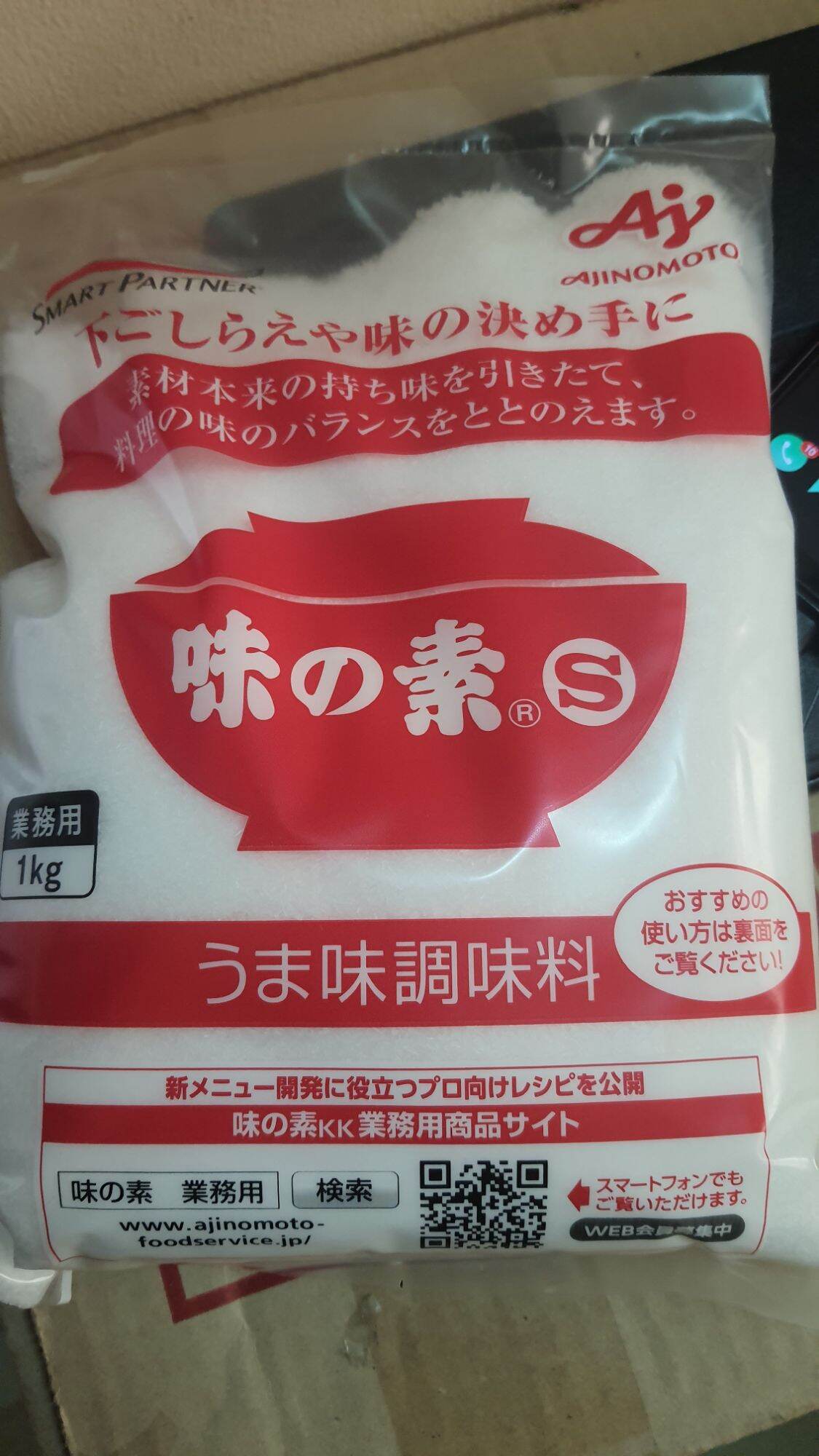 ☘☘BỘT NGỌT AJINOMOTO Nhật   Bịch 1kg
