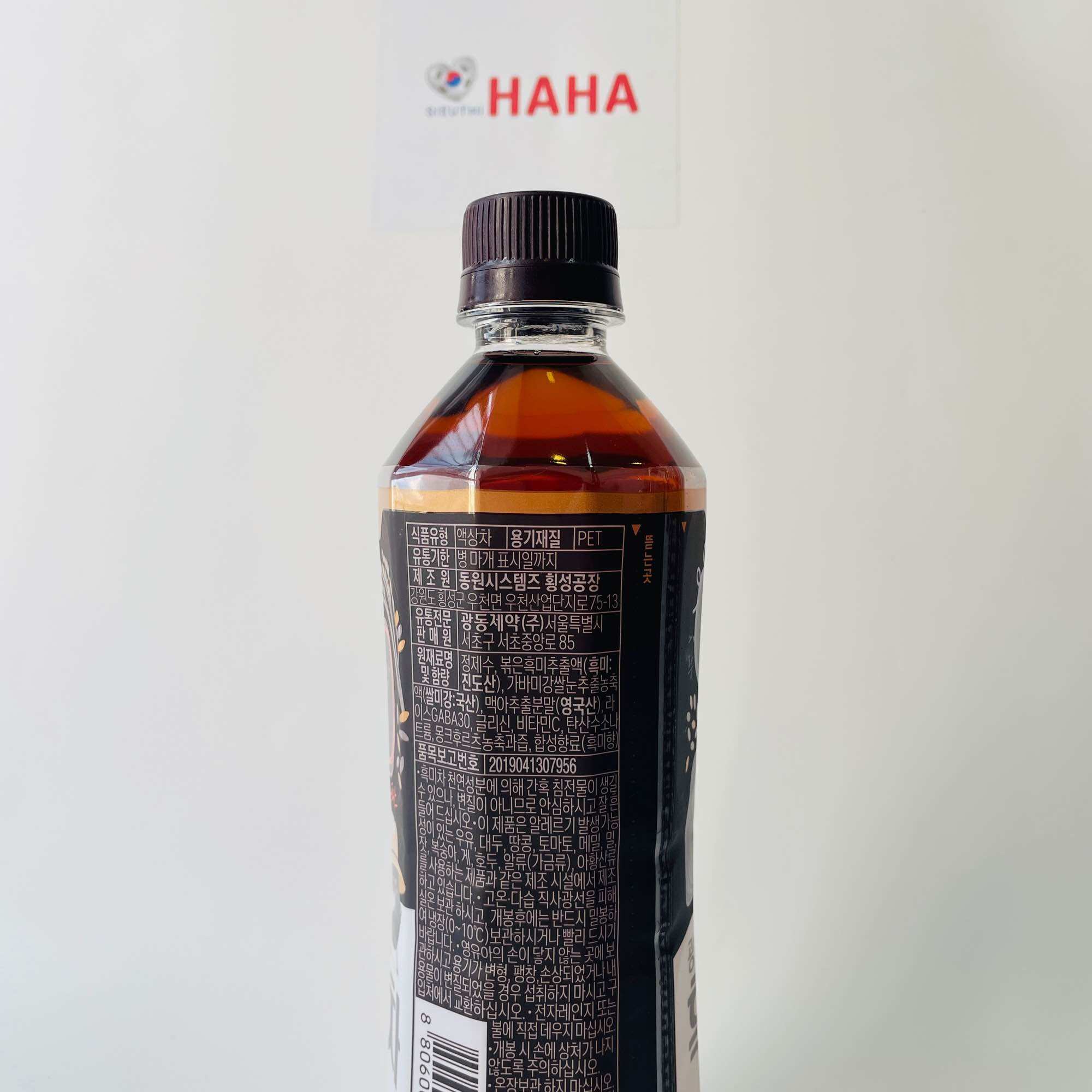 Trà nếp cẩm Hàn Quốc KWANGDONG 500ML 광동 흑미차