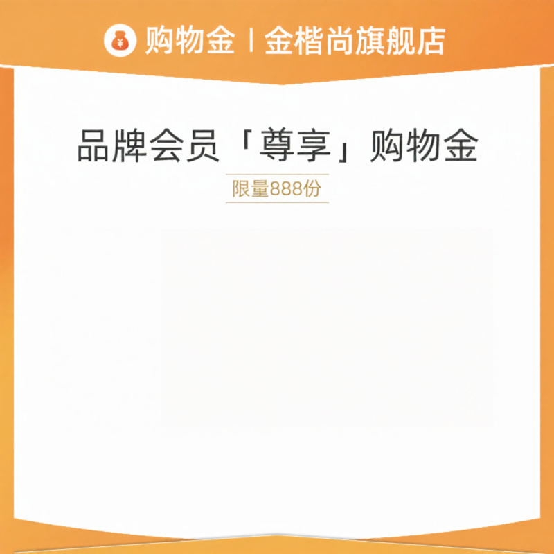 Phiếu Quà Nhiều Mệnh Giá