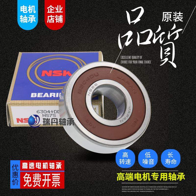 Vòng bi nhập khẩu nsk 6800 6801 6802 6803 6804 6805 6806 zz d