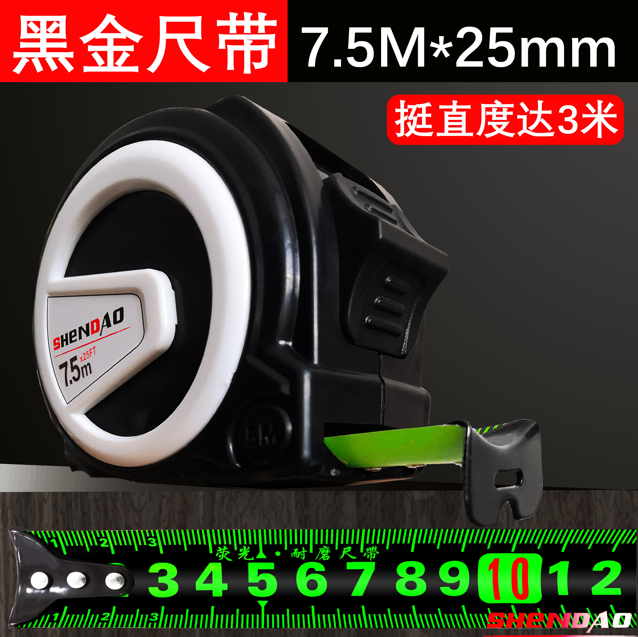 Thước cuộn huỳnh quang thước cuộn thép 5 m thước cuộn 7.5 m thước hộp 10 m thước đo trong suốt độ chính xác cao 3 m thước cuộn gỗ