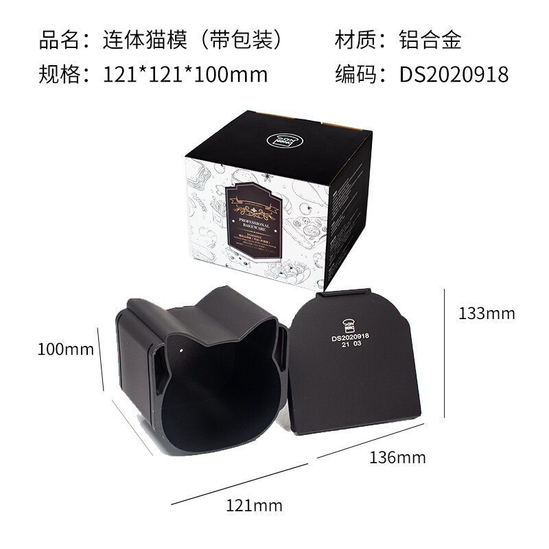 Khuôn bánh mì nướng đầu mèo sanneng đầu gấu đầu thỏ gia dụng lò nướng bánh mì dụng cụ nướng bánh màu đen không dính sn2400