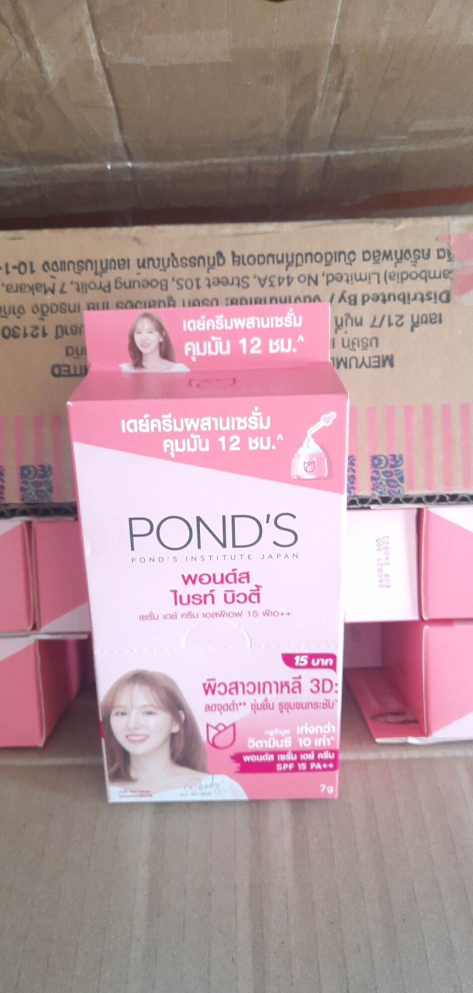 Hộp 6 tip kem pond thái