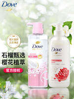 Dove | Gel Tắm Sửa Chữa Từ Lựu và Hoa Anh Đào Thảo Mộc Fermented AHA