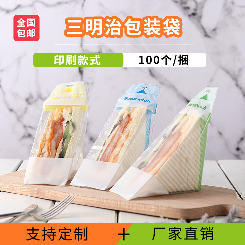 Giấy Gói Bánh Sandwich Dùng Một Lần Sandwich Nhựa Trong Suốt Nướng Bánh Tam Giác Túi Đóng Gói Bánh Mì Bánh Ngọt 100 Chiếc