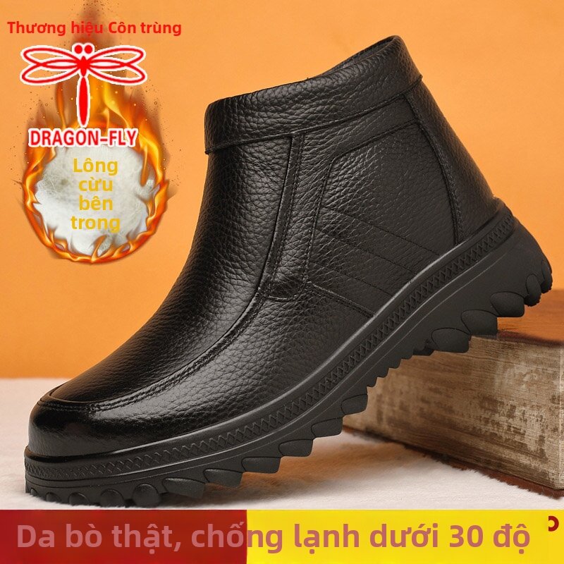 Thick Warm Men's Cotton Shoes Giá 938,000 Đồng*Miễn phí vận chuyển