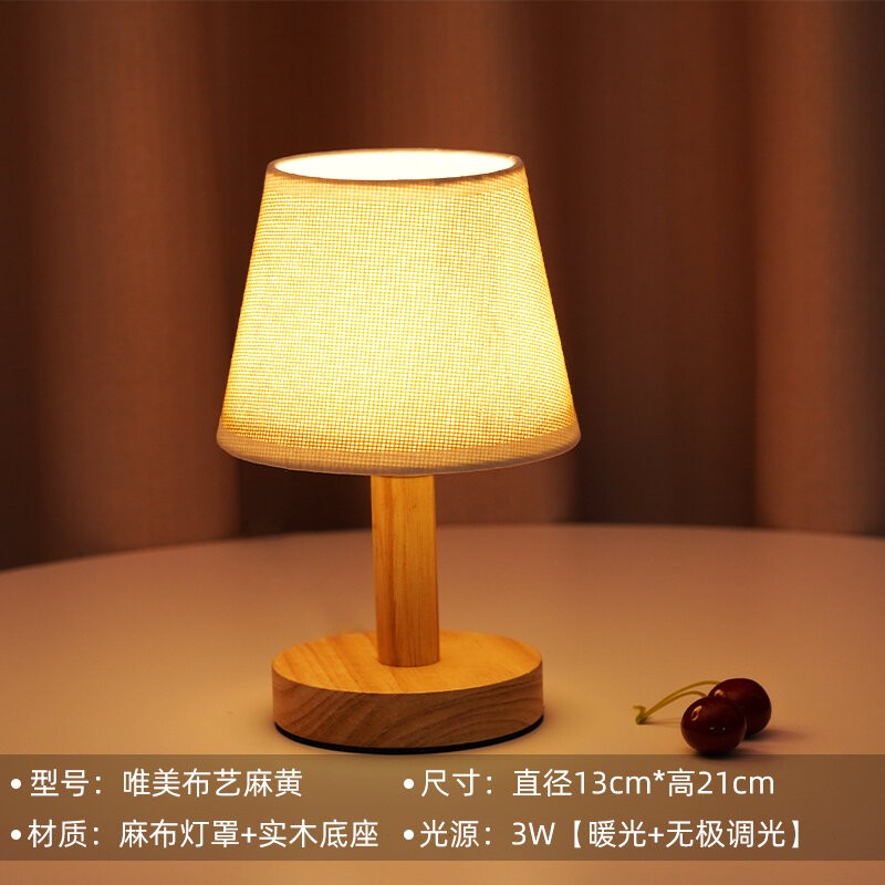 Sáng tạo chất liệu vải mini đèn ngủ đèn ngủ sạc điều khiển từ xa cho trẻ sơ sinh bảo vệ mắt phòng ngủ ngủ bầu không khí đèn