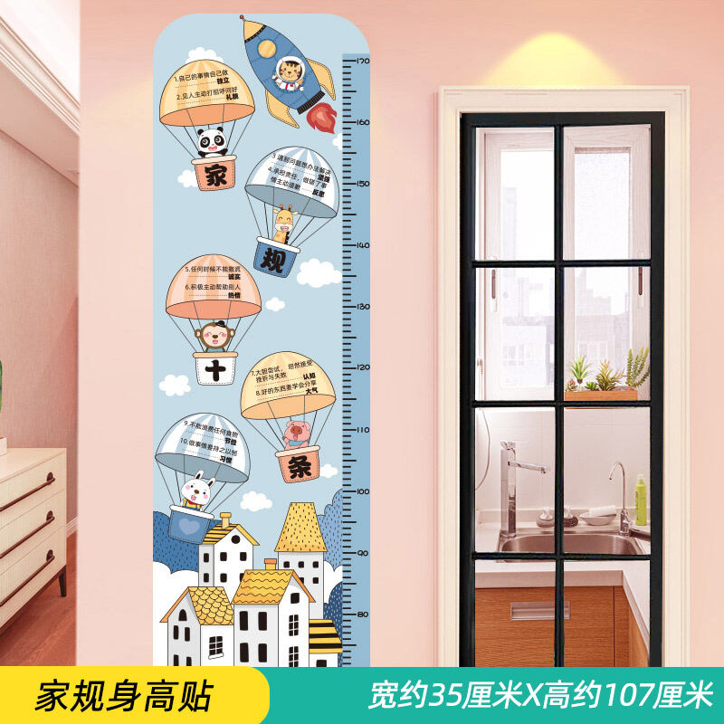 Decal dán đo chiều cao cho bé đo chiều cao 3d decal dán tường thước đo chiều cao decal dán chiều cao trang trí mặt tường trẻ em có thể bóc ra